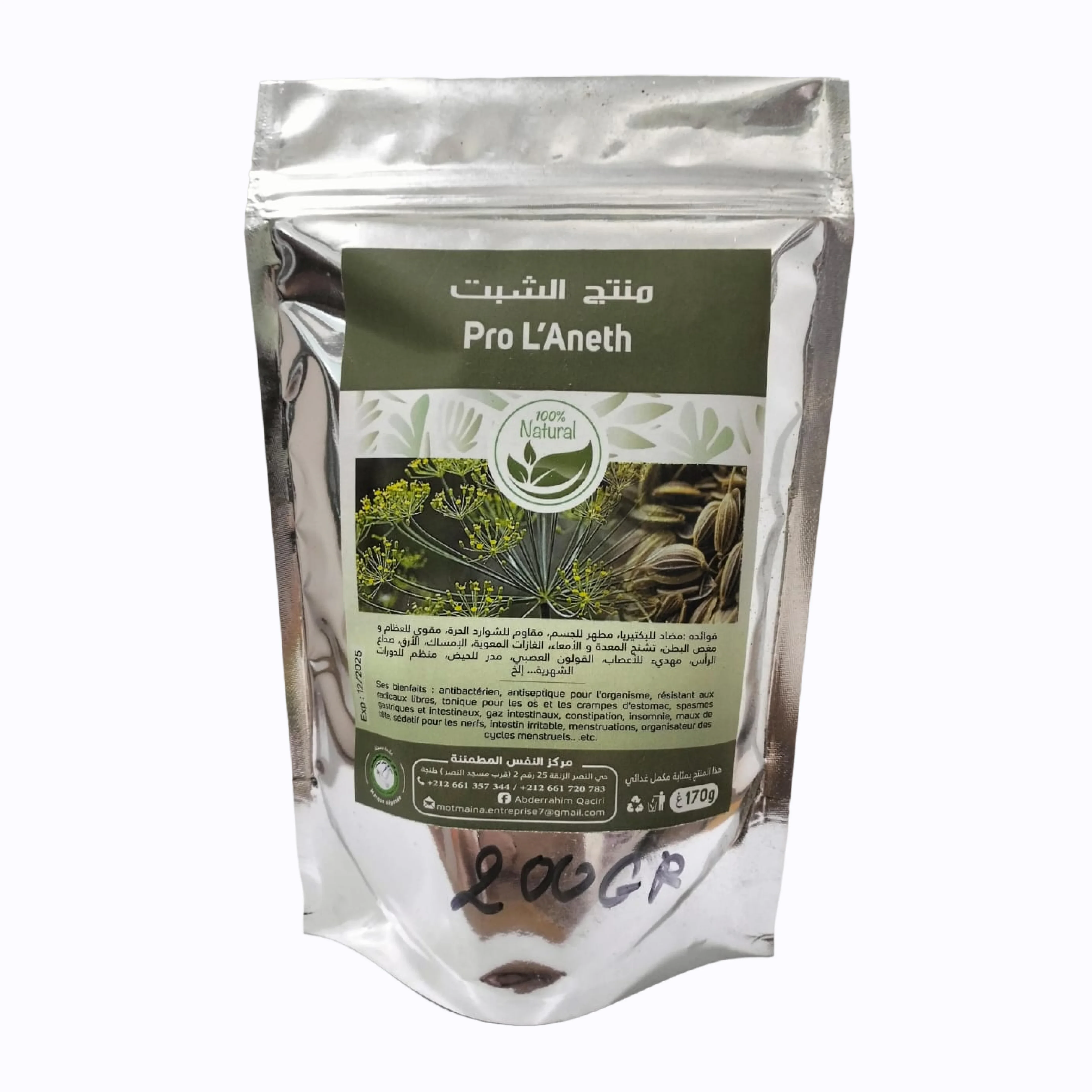 منتج الشبت Pro L'Aneth 170g